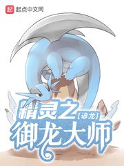 风水师排行一聋二瞎三瘸四鬼手小说