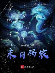 外星科技之华夏崛起