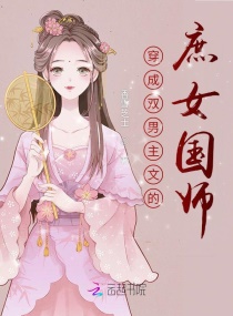 姜富婆