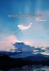 徐若瑄天使三部曲百度云