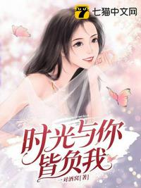 和新婚夫妇的一次交换