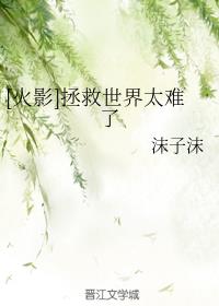 母之爱情1未删节全文