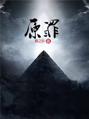 爱情公寓5在线观看免费高清完整版