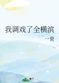 小龙女与左剑清加强版