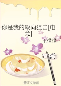 老师你下面好湿