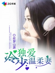 女孩穿自动收缩拘束衣