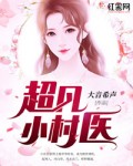 女明星隆鼻