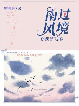 白洁教师小说