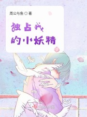 绝世神主苏莫免费