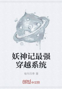 超级土豪养成系统