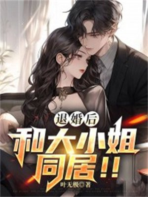 妈妈的朋友6完整版