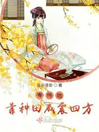 帝女难驯