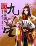 魔道祖师广播剧百度网盘