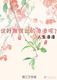 第一次吸女友胸过程