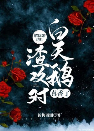 无限超越班综艺在线观看