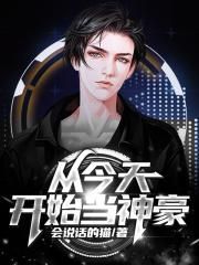 70后明星男明星台湾