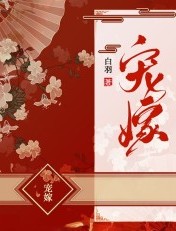 小桥惠