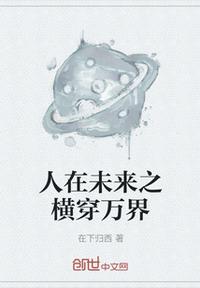 黄漫无翼鸟全彩漫