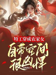 恶魔囚奴全文免费阅读