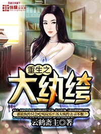 同学的妈妈2