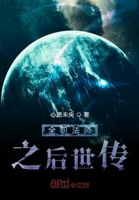 明星大侦探第六季在线观看