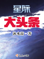 脔到她哭H粗话H好爽五星视频