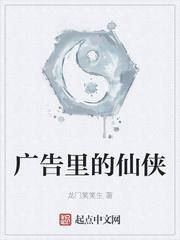 无敌神医萧轩