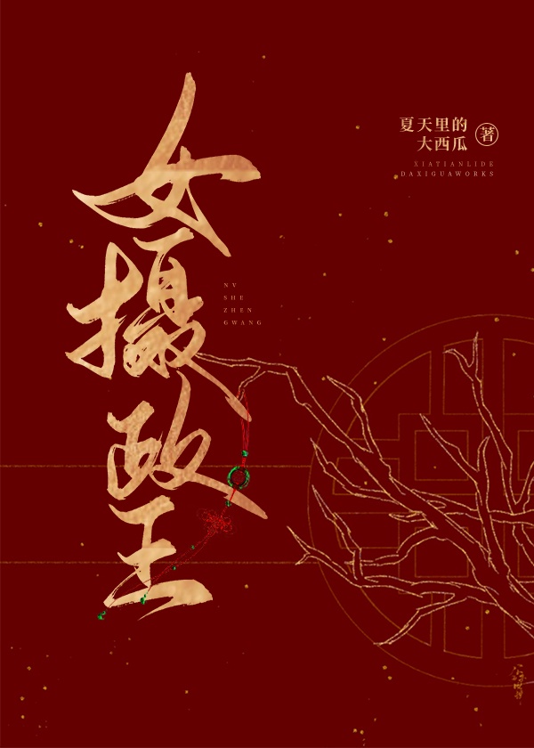 《他从远方来》舒远