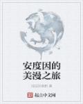 老师你下面好湿