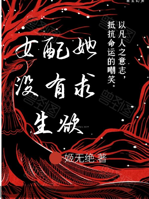 变成黑皮辣妹后和朋友做了漫画