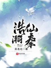 无悔华夏寻音之旅