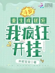 可以把下面听湿的声音