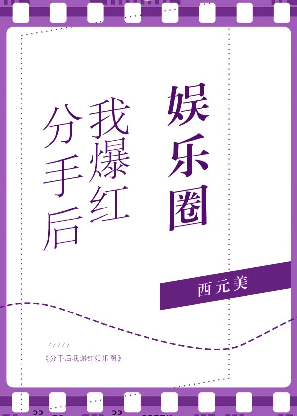 熊出没之狂野大陆免费观看完整版在线观看