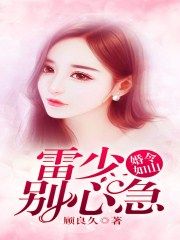 夜浦团国语完整版