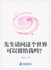 绿帽情结放荡的老婆