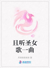 魔唇劫无删减在线观看