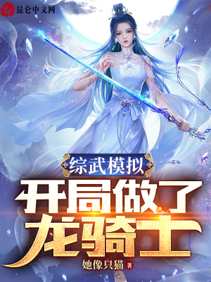 女明星月经流出图片