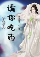 魔道祖师小说番外