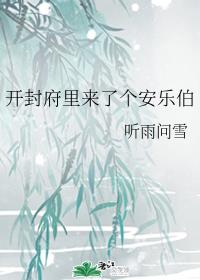 簧片高清在线观看网址