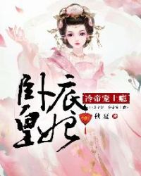 萧轩夏萍小说_无敌神医