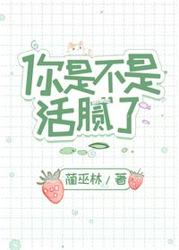 我朋友的母亲中文字幕bd