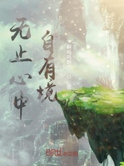 情满雪阳花免费观看完整版