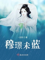 雨后小故事gif无删减