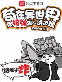 全球高考漫画全集免费观看