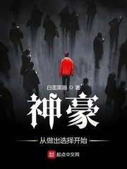 男人破女人处会很爽吗