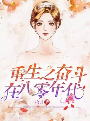 男插女网站