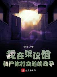 男人把女人下部桶爽的视频