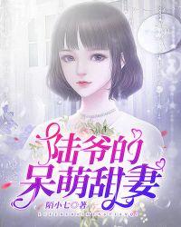 绿帽情结放荡的老婆