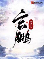 青春之放纵全文阅读50