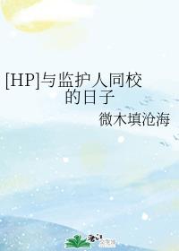 两个女人未剪删完整版